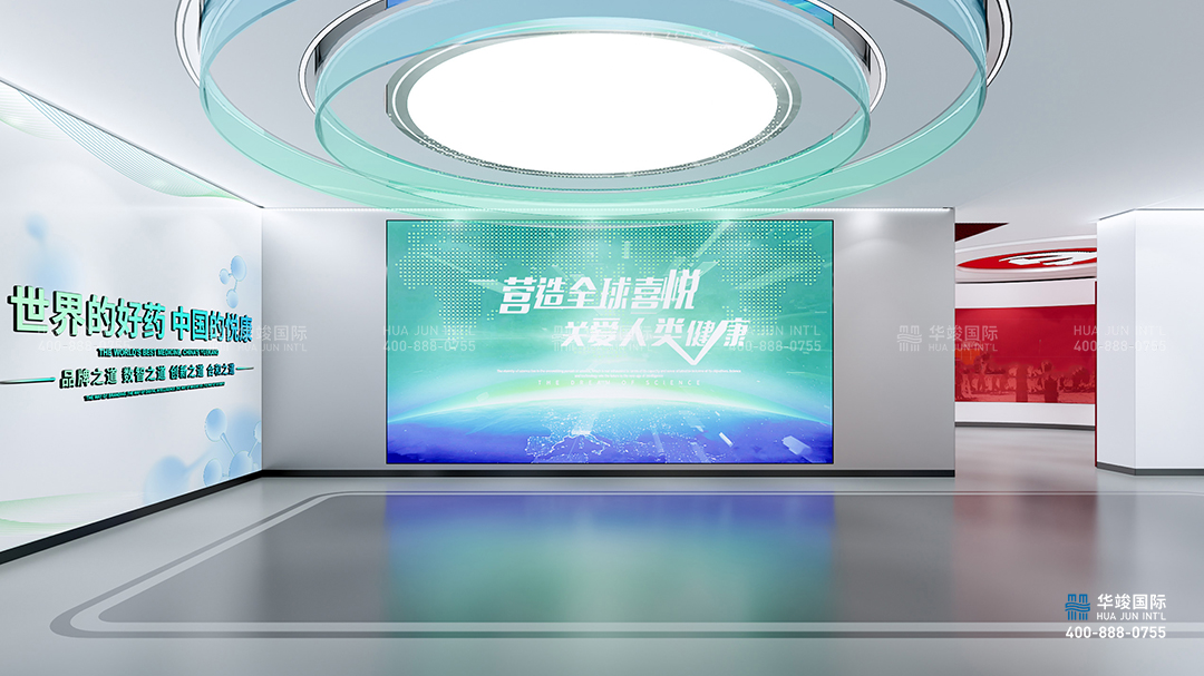 生物醫(yī)藥展廳設計